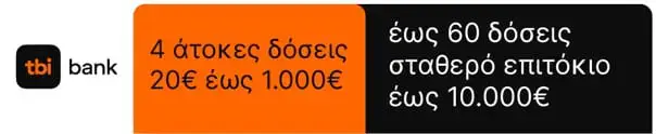 TBI Bank