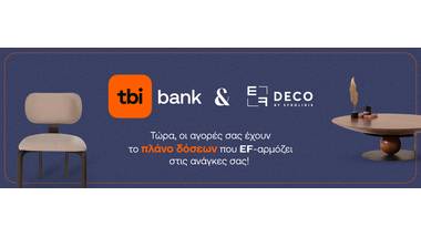 EF DECO X KLARNA: Αγόρασε τώρα έπιπλα με 3 άτοκες δόσεις χωρίς πιστωτική! image